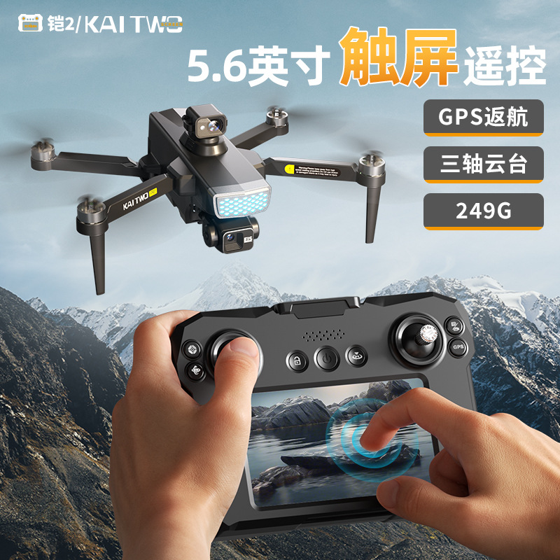 Drone GPS Kaitwo con Gimbal a  - Drone Gimbal 3 Axis recensione e prezzo